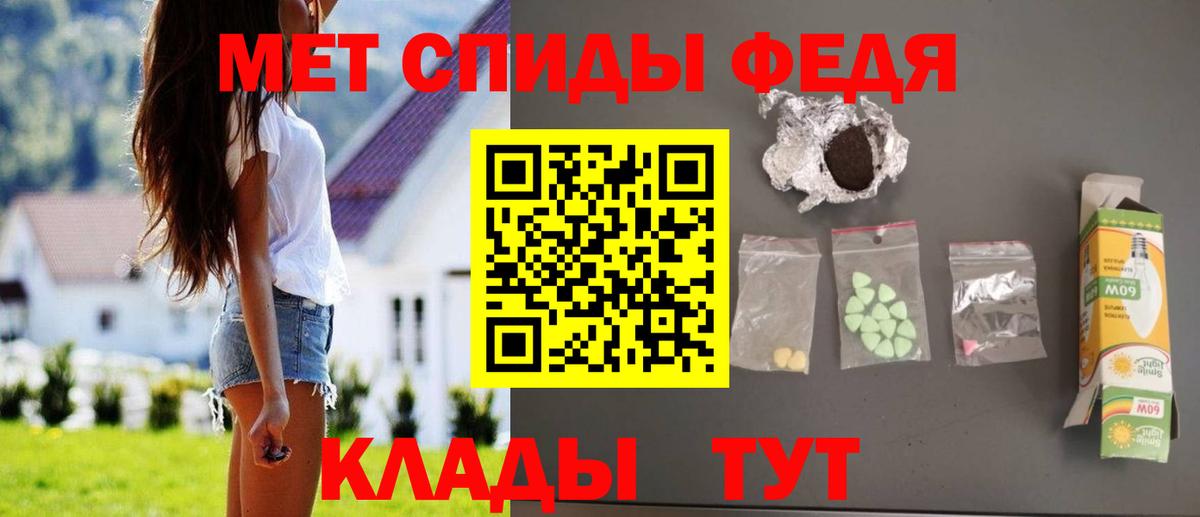 Amphetamine Premium Нефтекумск