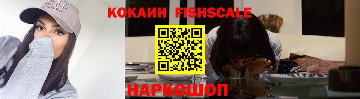 Нефтекумск  Кокаин Колумбийский  Вход с VPN 