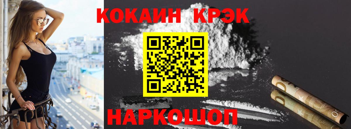COCAIN Колумбийский Нефтекумск