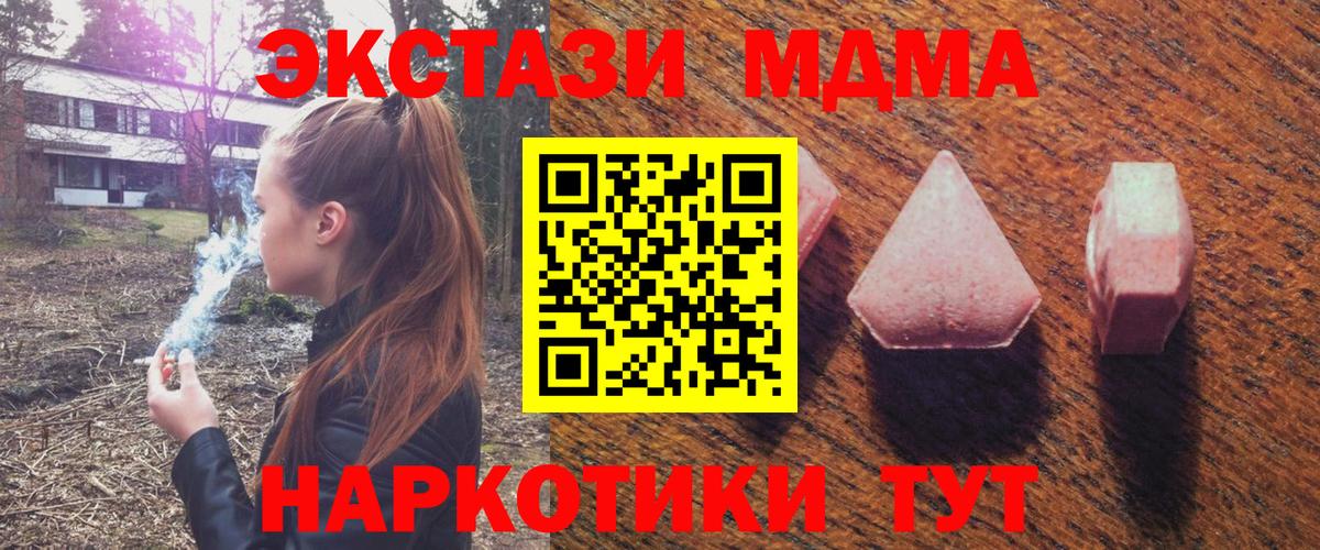 ЭКСТАЗИ Philipp Plein  ЭКСТАЗИ DUBAI  ЭКСТАЗИ  Вход с VPN  MEGA сайт  Нефтекумск 