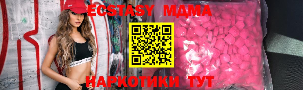 Ecstasy DUBAI Нефтекумск