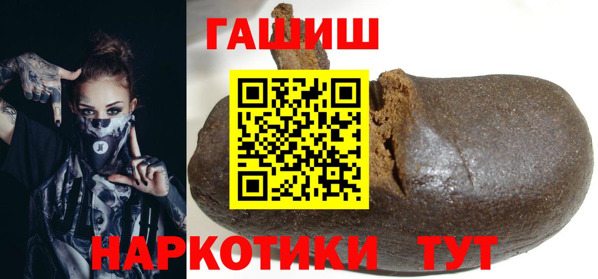 ГАШИШ гарик Нефтекумск