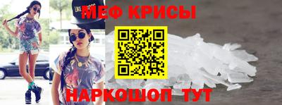 бутират Шахты