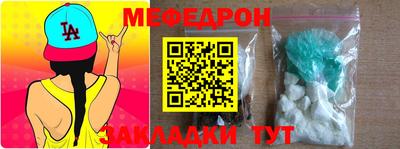 СК Шелехов