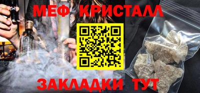 СК Шелехов