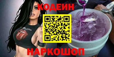 бошки Шебекино
