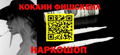 бутират Шахты