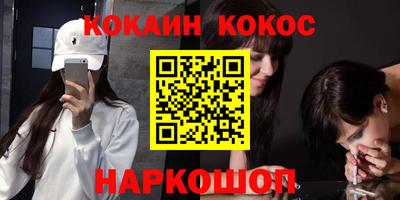 СК Шелехов
