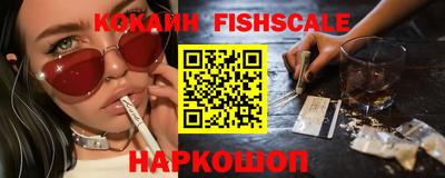 бутират Шахты