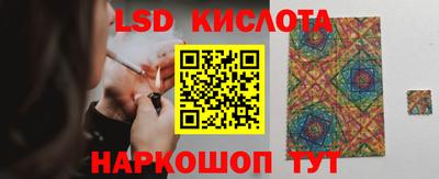 бутират Шахты
