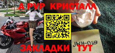 бошки Шебекино