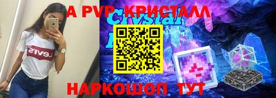 бутират Шахты