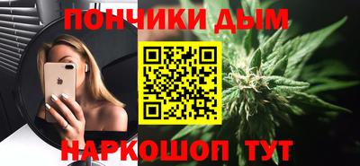 бошки Шебекино