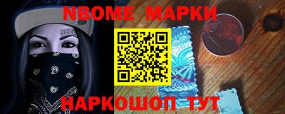 бутират Шахты