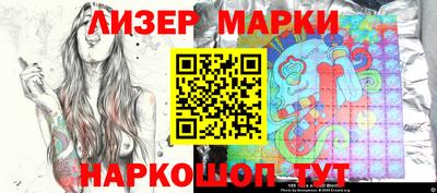 бошки Шебекино