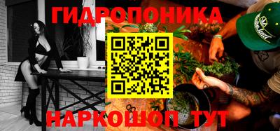 бутират Шахты