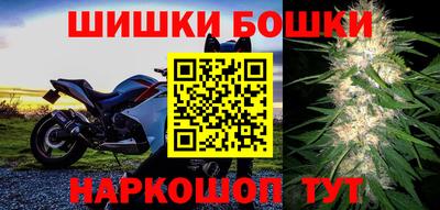бошки Шебекино