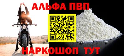 СК Шелехов