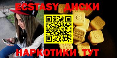 бошки Шебекино