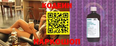 бошки Шебекино