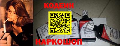 бутират Шахты