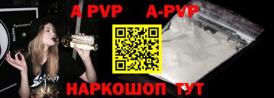 бутират Шахты