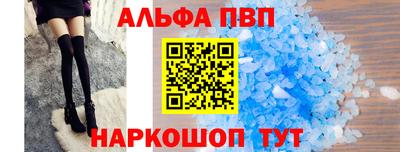 СК Шелехов