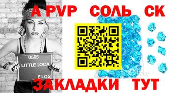 бутират Шахты