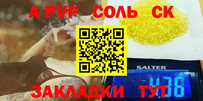 бутират Шахты