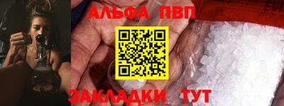 бошки Шебекино