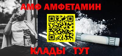СК Шелехов