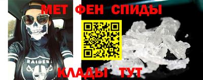 бошки Шебекино