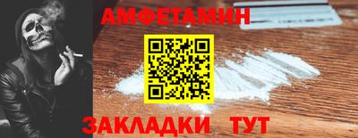 бошки Шебекино