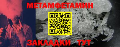 бутират Шахты