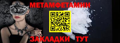 бошки Шебекино