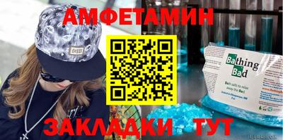 бутират Шахты