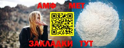 СК Шелехов