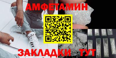 СК Шелехов