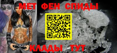 бутират Шахты