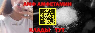 СК Шелехов