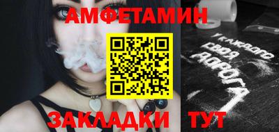 СК Шелехов