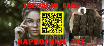 бошки Шебекино
