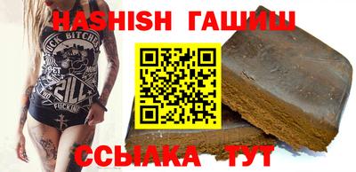 бутират Шахты