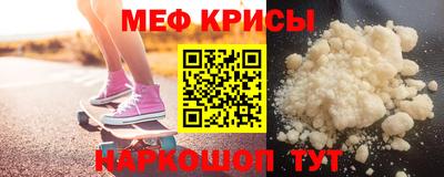 СК Шелехов