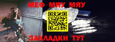 бошки Шебекино