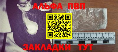 бошки Шебекино