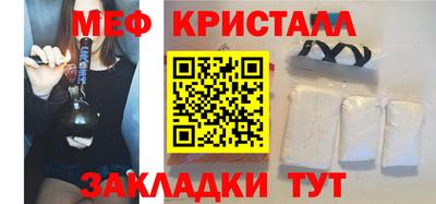 бошки Шебекино