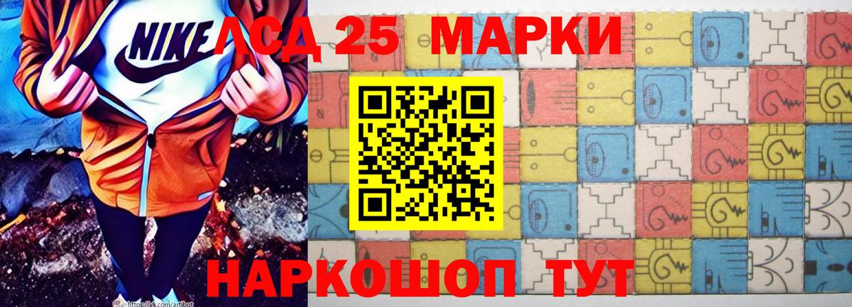 Нефтекумск  ЛСД экстази  Вход с VPN  ЛСД экстази ecstasy  ЛСД экстази кислота 