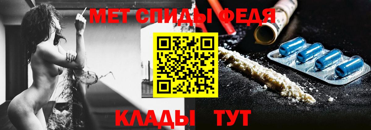 МЕТАМФЕТАМИН винт  Вход с VPN  Нефтекумск  МЕТАМФЕТАМИН винт 