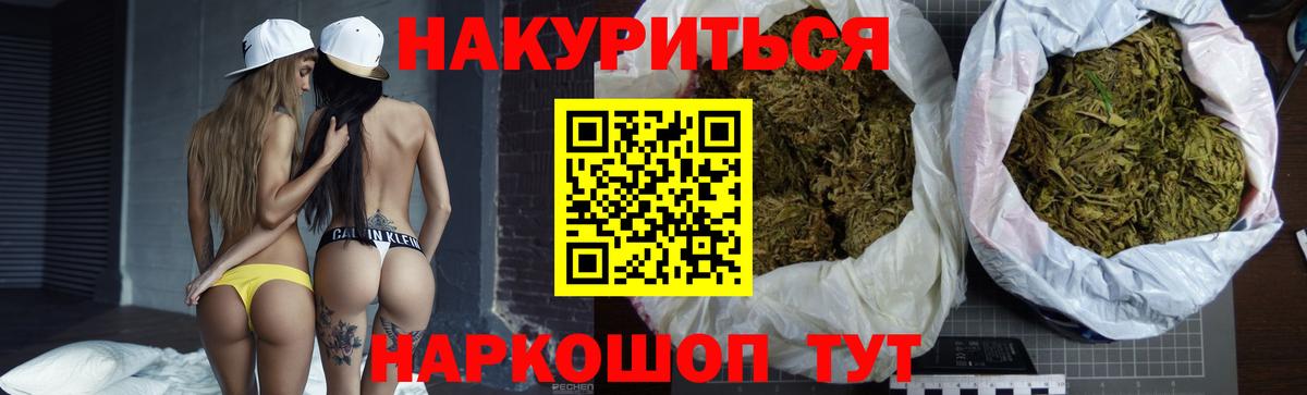 Марихуана White Widow  Бошки Шишки тримм  МАРИХУАНА Ganja  Вход с VPN  Бошки Шишки индика  Нефтекумск 